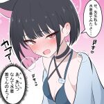  1girl absurdres animal_ears bikini black_hair blue_archive blush cat_ears colored_inner_animal_ears colored_inner_hair cosplay criss-cross_halter embarrassed extra_ears halo halterneck highres kakapomilk kazusa_(blue_archive) kikyou_(blue_archive) kikyou_(blue_archive)_(cosplay) kikyou_(swimsuit)_(blue_archive) layered_bikini looking_at_viewer multicolored_bikini multicolored_hair pink_hair pink_halo red_eyes short_hair solo sweat swimsuit translation_request two-tone_hair upper_body 