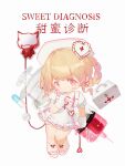  1girl angel_wings ankle_socks bilingual_text blonde_hair blood blood_bag bow bow_legwear braid braided_hair_rings brown_eyes cardiogram cardiogram_print character_name chibi chinese_commentary chinese_text closed_mouth collared_dress colored_eyelashes commentary_request copyright_name cross cross_print dress earrings english_text expressionless fafo_shucaitang first_aid_kit frilled_dress frills hair_rings hat hat_ornament heart heart_earrings heart_hat_ornament heart_print highres holding holding_syringe infinity_nikki intravenous_drip jewelry light_blush looking_at_viewer low_wings mary_janes mixed-language_text nikki_(series) nurse nurse_cap oversized_object pill pocket puffy_short_sleeves puffy_sleeves red_bow red_cross shoes short_dress short_hair short_sleeves simple_background socks solo sweet_diagnosis_(infinity_nikki) syringe tareme translation_request white_background white_dress white_hat white_shoes white_socks white_wings wings 