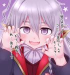  1girl ahoge braid dokudoku913 fangs grey_eyes grey_hair highres hoshi_syoko idolmaster idolmaster_cinderella_girls long_hair looking_at_viewer open_mouth purple_background side_braid single_braid skin_fangs smile solo star_(symbol) translation_request vampire_costume 