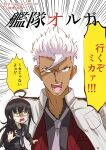  1boy 1girl admiral_(kancolle) ahoge black_hair black_sailor_collar black_serafuku black_shirt black_skirt commentary_request crescent crescent_pin crossover emphasis_lines gundam gundam_tekketsu_no_orphans highres kantai_collection mikazuki_(kancolle) neckerchief orga_itsuka sailor_collar school_uniform serafuku shaded_face shirt skirt smile spiked_hair tiger_(tiger-kimu) translation_request upper_body white_hair white_neckerchief yellow_eyes 