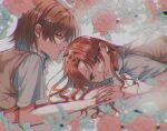  2girls absurdres brown_eyes brown_hair commentary flower hair_ornament hairclip half-closed_eyes highres holding_hands interlocked_fingers long_hair lying misaka_mikoto multiple_girls nanase_(user_knmg3285) on_stomach parted_lips school_uniform shirai_kuroko shirt short_hair short_sleeves toaru_kagaku_no_railgun toaru_majutsu_no_index tokiwadai_school_uniform vest white_shirt yuri 