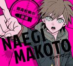  1boy :o bangs black_jacket brown_eyes brown_hair bullet character_name commentary_request copyright_name danganronpa:_trigger_happy_havoc danganronpa_(series) green_hoodie halftone hood hood_down hoodie index_finger_raised jacket long_sleeves looking_at_viewer male_focus naegi_makoto open_clothes open_jacket open_mouth pink_background pointing pointing_at_viewer polka_dot polka_dot_background short_hair simple_background solo tege_(tege_xxx) translated upper_body upper_teeth zipper 