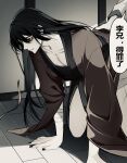  2boys absurdres all_fours androgynous bandaged_arm bandaged_leg bandages bare_legs bishounen black_hair black_nails chinese_clothes chinese_commentary chinese_text closed_mouth collarbone convenient_censoring dao_gui_yi_xian hair_down hand_on_another&#039;s_hip hanfu highres implied_sex indoors li_huowang long_hair long_sleeves male_focus monochrome moxiaobingbuxiao multiple_boys nail_polish on_floor pectoral_cleavage pectorals red_eyes red_hanfu red_ribbon ribbon robe scar scar_on_leg sex sex_from_behind solo_focus speech_bubble sweat very_long_hair wide_sleeves yaoi zhuge_yuan 