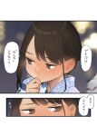  1girl bangs blush brown_hair commentary douki-chan_(yomu_(sgt_epper)) ear_blush earrings ganbare_douki-chan highres japanese_clothes jewelry kimono nose_blush parted_bangs short_hair solo translated yomu_(sgt_epper) yukata 