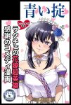  arms_behind_back bare_shoulders blush bridal_veil bride choker cover cover_page dress earrings fire_emblem fire_emblem:_genealogy_of_the_holy_war fire_emblem_heroes flower head_tilt heart jewelry larcei_(bride_of_astra)_(fire_emblem) larcei_(fire_emblem) looking_at_viewer okame_inco_feh rose sidelocks smile strapless strapless_dress tiara veil wedding_dress white_dress 