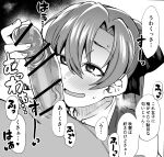  1boy 1girl akigumo_(kancolle) bar_censor blush breath censored commentary_request greyscale hair_between_eyes heart hetero highres kaauchi kantai_collection monochrome penis ponytail precum smell smelling smelling_penis smile sound_effects speech_bubble sweat talking translated veins veiny_penis 