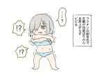  !? ...? 1girl @_@ aka_ringo bare_legs barefoot blue_bra blue_eyes blue_panties blush bra hair_ornament hair_over_one_eye hairclip hamakaze_(kancolle) kantai_collection navel open_mouth panties shirt short_hair silver_hair simple_background solo speech_bubble translation_request underwear undressing white_background white_shirt 