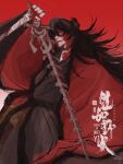  1boy bandaged_arm bandages black_hair black_hanfu blood blood_on_bandages blood_on_clothes blood_on_face blood_on_hands blood_on_weapon bone chinese_clothes chinese_commentary coat dao_gui_yi_xian gourd hair_bun hair_over_one_eye hanfu holding holding_skeleton holding_sword holding_weapon li_huowang long_hair long_sleeves looking_at_viewer male_focus open_clothes open_coat open_mouth parted_lips red_background red_coat red_eyes red_theme robe simple_background single_hair_bun skeleton skull smile solo spine spine_sword sword teeth watermark weapon wide_sleeves xueshiershaoxuewuyun zhuge_yuan_(skeleton) 