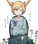  1girl absurdres antlers blonde_hair blue_shirt blue_skirt collarbone crossed_arms cum cum_in_clothes cum_through_clothes dragon_girl dragon_horns dragon_tail ejaculation ejaculation_under_clothes flat_chest handsfree_ejaculation highres horns implied_futanari kicchou_yachie long_sleeves looking_at_viewer piaki pointy_ears shirt short_hair skirt solo standing tail touhou turtle_shell wide_sleeves yellow_eyes 