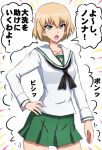  1girl alternate_costume bangs black_neckwear blonde_hair blouse blue_eyes bob_cut commentary cowboy_shot emphasis_lines eyebrows_visible_through_hair girls_und_panzer girls_und_panzer_gekijouban green_skirt hand_on_hip highres katyusha_(girls_und_panzer) long_sleeves looking_at_viewer miniskirt neckerchief older omachi_(slabco) ooarai_school_uniform open_mouth pleated_skirt sailor_collar school_uniform serafuku short_hair skirt solo standing steam translated white_background white_blouse white_sailor_collar 