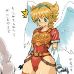  1boy 1girl angel_wings armor blonde_hair breath_of_fire breath_of_fire_i cameltoe closed_mouth feathered_wings gloves green_eyes hairband leotard nina_(breath_of_fire_i) puchidori red_leotard short_hair simple_background thighhighs white_background white_wings wings 