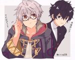  2boys amamiya_ren black_hair blush brown_hair cape fire_emblem fire_emblem_awakening glasses gloves highres hood jacket kiriya_(552260) long_sleeves looking_at_viewer male_focus manakete multiple_boys persona persona_5 red_eyes robe robin_(fire_emblem) robin_(fire_emblem)_(male) school_uniform short_hair shuujin_academy_uniform simple_background smile super_smash_bros. white_hair 