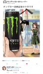  1girl animal_ears black_dress brown_hair camera can commentary_request dress ear_covers energy_drink green_ribbon hair_ribbon highres holding holding_can horse_ears horse_girl horse_tail kakuteru_sudachi king_halo_(umamusume) long_hair microphone monster_energy ojou-sama_pose perspective pov pov_hands red_eyes ribbon striped tail translated tweet twitter umamusume vertical-striped_dress vertical_stripes 