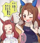  2girls :d animal_ears apron arms_behind_back bangs bare_shoulders black_apron blue_pants blush braid brown_hair brown_sweater closed_eyes commentary_request dress finger_to_cheek floral_print flying_sweatdrops forehead hand_on_hip horse_ears indoors kawakami_princess_(umamusume) king_halo_(umamusume) long_hair mother_and_daughter multiple_girls one_eye_closed one_side_up open_mouth pants parted_bangs pleated_dress print_dress ribbed_sweater sleeveless sleeveless_dress sleeves_pushed_up smile sweater takiki translated twitter_username umamusume v-shaped_eyebrows very_long_hair white_dress wooden_floor younger 