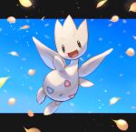  :d black_eyes blush commentary_request full_body gen_2_pokemon highres kikuyoshi_(tracco) letterboxed looking_at_viewer no_humans open_mouth petals pokemon pokemon_(creature) signature smile solo toes togetic tongue 