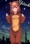  5-toubun_no_hanayome nakano_yotsuba pajama tagme 