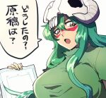  1girl bleach breasts brown_eyes commentary_request facial_mark green_hair hair_between_eyes holding holding_paper large_breasts long_hair nelliel_tu_odelschwanck nigatsumikka paper skull_on_head solo translation_request upper_body 
