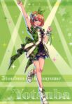  5-toubun_no_hanayome garter nakano_yotsuba skirt_lift tagme uniform 