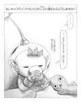  ... 1boy big_nose closed_eyes covered_mouth elbows_on_table gloves greyscale hand_on_own_head hand_on_own_hip helmet interlocked_fingers leaf lying monochrome naru_(wish_field) no_mouth olimar on_side on_table own_hands_together pikmin_(creature) pikmin_(series) pointy_ears pointy_nose radio_antenna red_pikmin shadow short_hair space_helmet spacesuit speech_bubble spoken_ellipsis table thinking translation_request upper_body very_short_hair white_background 