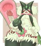 2025 4_fingers anthro balls biped blush blush_lines colored cutaway digital_media_(artwork) enigma120304 erection eyelashes felid feline fingers front_view fur generation_9_pokemon genitals green_body green_fur head_tuft hi_res holding_object holding_penetrable_sex_toy holding_sex_toy humanoid_genitalia humanoid_hands humanoid_penis japanese_text kemono looking_pleasured low-angle_view male male_anthro mammal mask masturbation meowscarada multicolored_body multicolored_fur navel nintendo nude nude_male open_mouth penetrable_sex_toy penile penile_masturbation penis penis_in_sex_toy pink_eyes pink_nose pokemon pokemon_(species) portrait pupils sex_toy shaded simple_background simple_shading solo sound_effects standing text three-quarter_portrait toying_self tuft two_tone_body two_tone_fur