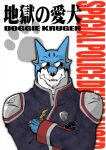 2008 anthro blue_body blue_fur clothed clothing countershade_face countershade_neck countershading doggie_kruger eyewear fur kemono male power_rangers solo sunglasses teiso_dog