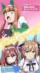  3girls animal_ears blue_eyes breasts brown_eyes commentary_request headband highres horse_ears horse_girl long_hair medium_hair mihono_bourbon_(umamusume) multiple_girls orange_hair portrait ribbon shino_(ponjiyuusu) silence_suzuka_(umamusume) smart_falcon_(umamusume) smile surprised sweat sweating_profusely translation_request umamusume v vs 