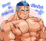  1boy abs arm_hair bara beard blue_hair blush character_request chest_hair completely_nude cross_scar facial_hair fang highres kizami_nori_to_yamaimo large_pectorals live_a_hero male_focus mature_male multicolored_hair muscular muscular_male nipples nude pectorals scar scar_on_arm scar_on_cheek scar_on_chest scar_on_face scar_on_forehead short_hair sideburns solo stomach stubble translation_request two-tone_hair undercut upper_body 
