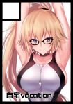  1girl armpits black-framed_eyewear black_border black_choker blonde_hair blue_eyes blush border breasts choker circle_cut fate/grand_order fate_(series) glasses hair_between_eyes hands_up jeanne_d&#039;arc_(fate)_(all) jeanne_d&#039;arc_(swimsuit_archer)_(fate) large_breasts long_hair looking_at_viewer one-piece_swimsuit ponytail smile solo swimsuit ulrich_(tagaragakuin) upper_body whistle whistle_around_neck 