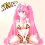  1girl 2428_ni42ya absurdres animal_print bemani bikini bikini_top_only breasts highres large_breasts long_hair navel print_bikini print_shorts rasis setsubun shorts smile solo sound_voltex swimsuit tiger_print twintails very_long_hair 