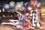  1girl absurdres alternate_costume architecture blush bow brown_hair chinese_new_year closed_mouth east_asian_architecture eyebrows_visible_through_hair fireworks frilled_bow frills full_body hair_bow hair_tubes hakurei_reimu hand_fan happy_new_year highres holding holding_fan long_hair long_sleeves looking_at_viewer new_year night no_shoes red_bow red_neckwear sanana_e solo thighhighs touhou white_legwear wide_sleeves wooden_floor 