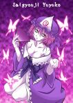  1girl absurdres ayana_mizuki bags_under_eyes bow breasts bug butterfly character_name cleavage commentary_request folding_fan frilled_kimono frills full_body hand_fan hat highres japanese_clothes kimono long_sleeves looking_at_viewer medium_breasts mob_cap parted_lips pink_butterfly pink_eyes pink_hair purple_background purple_hat purple_kimono saigyouji_yuyuko seiza short_hair sitting solo touhou triangular_headpiece 