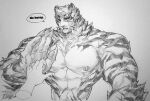  1boy abs animal_ears animal_hands arknights bara completely_nude english_text fingernails fluffy furry furry_male furry_with_non-furry greyscale highres interspecies kangnotrier large_hands large_pectorals looking_at_viewer male_focus meme monochrome mountain_(arknights) muscular muscular_male nipples nude pectorals pov scar scar_across_eye sharp_fingernails short_hair solo_focus stomach tiger_boy tiger_ears 