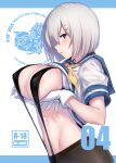  1girl absurdres black_legwear blue_eyes breast_hold breasts cover cover_page doujin_cover from_side gloves hair_ornament hair_over_one_eye hairclip hamakaze_(kancolle) highres kantai_collection large_breasts pantyhose pantyhose_over_swimsuit profile school_uniform serafuku short_hair short_sleeves silver_hair slingshot_swimsuit solo swimsuit ulrich_(tagaragakuin) upper_body white_gloves 