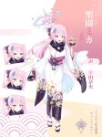  1girl absurdres alternate_costume bag black_bag blue_archive blue_hair blush commentary daran9 floral_print floral_print_kimono fur_collar hair_bun hair_ribbon halo highres holding holding_bag japanese_clothes kimono looking_at_viewer low_wings mika_(blue_archive) multicolored_hair multiple_expressions open_mouth pink_hair pink_sash print_kimono purple_halo purple_ribbon purple_scrunchie ribbon sandals sash scrunchie solo tabi two-tone_hair white_kimono white_wings wide_sleeves wings wrist_scrunchie yellow_eyes 