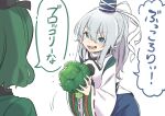  2girls absurdres bangs blue_eyes blue_headwear blue_skirt broccoli commentary dress eyebrows_visible_through_hair food green_dress green_hair grey_hair hat highres holding holding_food holding_vegetable jacket japanese_clothes kariginu kawayabug long_hair long_sleeves looking_at_another mononobe_no_futo multiple_girls open_mouth pom_pom_(clothes) ponytail ribbon-trimmed_sleeves ribbon_trim short_hair simple_background skirt soga_no_tojiko speech_bubble tate_eboshi teeth tongue touhou translated vegetable white_background white_jacket wide_sleeves 