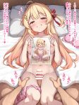  1boy 1girl :d afterimage ahoge bar_censor barefoot blonde_hair bow bow_panties bra bra_lift breasts censored clothes_lift collarbone commentary_request completely_nude grin hair_ornament hair_ribbon hand_up hands_up head_on_pillow hetero highres holding holding_photo hololive long_hair looking_at_viewer lying missionary musical_note musical_note_hair_ornament navel nipples non_non_moral nude on_back one_side_up open_mouth otonose_kanade paid_reward_available panties panties_around_one_leg panty_pull parted_lips penis photo_(object) pillow pink_bra pink_panties pov red_eyes red_ribbon ribbon small_breasts smile sound_effects spread_legs squatting teeth thigh_sex toes tongue tongue_out translation_request underwear underwear_only unworn_bra upper_teeth_only v very_long_hair wooden_floor 
