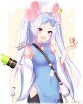  1girl animal_ears blue_archive blush breasts caffeinechara commentary_request hair_ornament highres long_hair looking_at_viewer mouse mouse_ears open_mouth red_eyes ribbon saya_(blue_archive) silver_hair simple_background small_breasts solo vial 