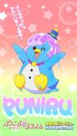  arms_up artist_request bird blue_hat blunt_bangs character_name copyright_name full_body gradient_background green_background hat hat_ornament highres medium_hair mini_hat mini_top_hat no_humans official_art one_eye_closed open_mouth penguin pink_background puniru_(puniru_wa_kawaii_slime) puniru_wa_kawaii_slime second-party_source sidelocks slime_(substance) solo star_(symbol) star_hat_ornament star_symbol_background top_hat translation_request 