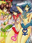  ami_mizuno makoto_kino rei_hino sailor_moon tagme 