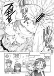  comic konata_izumi lucky_star patricia_martin sojiro_izumi yui_narumi 