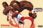  1990s_(style) 1girl animage antenna_hair ass battle_athletes bent_over brown_hair copyright feet_out_of_frame hairband kanzaki_akari leotard logo long_hair looking_at_viewer low-tied_long_hair not_for_sale official_art open_mouth red_eyes retro_artstyle scan simple_background solo v wristband yellow_background 