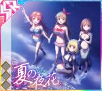  4girls :d :o aerial_fireworks album_cover amane_ai arm_support bandeau bare_shoulders barefoot beach bikini black_bikini black_one-piece_swimsuit black_ribbon blonde_hair blue_bikini blue_sandals blunt_bangs blush bow bow_hairband bowtie breasts brown_eyes brown_hair cleavage cover detached_sleeves diffraction_spikes dot_nose eyewear_on_head fireworks flip-flops frilled_bikini frills game_cg groin hairband hand_on_own_chest holding_another's_wrist idol_wars jewelry kagurazaka_yurina large_breasts long_hair maid maid_headdress maid_one-piece_swimsuit medium_hair multiple_girls navel neck_ribbon necklace night o-ring o-ring_bikini official_art one-piece_swimsuit outdoors ozora_miharu pointing pointing_up red_bow red_bowtie red_eyes red_hair red_hairband reflection reflective_liquid ribbon sandals sarong see-through_clothes see-through_sarong see-through_sleeves short_hair sideboob sidelocks smile sparkle squatting strapless strapless_bikini swimsuit third-party_source translated two-tone_one-piece_swimsuit unconventional_maid white_bandeau white_bikini white_one-piece_swimsuit white_sandals white_sarong wristband yuki_mio 