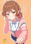  1girl :o absurdres ahoge blue_overskirt blue_ribbon blue_skirt blush brown_hair cardigan chino0803 commentary_request gakuen_idolmaster gradient_hair hanami_ume hatsuboshi_gakuen_school_uniform highres idolmaster looking_at_viewer multicolored_hair neck_ribbon orange_background orange_hair outline p-head_producer pink_cardigan pleated_skirt pov producer_(idolmaster) ribbon school_uniform shirt skirt solo speech_bubble squiggle translation_request white_outline white_shirt 