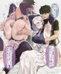  1boy 1girl armpits arms_up black_hair black_shirt blue_lips blush braid breasts bridal_gauntlets clothing_cutout commentary_request earrings elbow_sleeve eyeliner faceless faceless_male fate/grand_order fate_(series) fujimaru_ritsuka_(male) hair_over_shoulder hakama hakama_skirt hebi_nyoubou_(fate) hebi_nyoubou_(first_ascension)_(fate) hetero highres hip_vent huge_breasts japanese_clothes jewelry kneeling lactation long_hair makeup nipples pants sash shirt short_hair single_braid sitting skirt sleeveless sleeveless_shirt speech_bubble sweat tassel tassel_earrings tonko_from translation_request white_hair white_hakama white_sash 