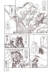  animal_ears blush catfight commentary_request daiwa_scarlet_(umamusume) highres horse_ears jacket jersey kouji_(campus_life) monochrome multiple_girls partial_commentary reward_available school_uniform sitting sketch tokai_teio_(umamusume) track_jacket track_suit umamusume 