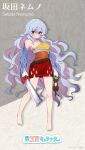  1girl absurdres animal artist_name baba_(baba_seimaijo) bare_legs bare_shoulders barefoot blue_sleeves breasts character_name chen chen_(cat) cleaver closed_mouth collarbone commentary_request detached_sleeves dress full_body grey_hair highres holding holding_animal knees large_breasts long_hair looking_at_viewer medium_dress multicolored_dress orange_dress red_dress red_eyes red_ribbon ribbon sakata_nemuno second-party_source short_dress sidelocks single-shoulder_dress single_strap solo toenails touhou two-tone_background v-shaped_eyebrows very_long_hair wavy_hair yellow_dress 