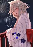  1boy aerial_fireworks asymmetrical_hair bangs commentary_request corrin_(fire_emblem) corrin_(fire_emblem)_(male) eyelashes fire_emblem fire_emblem_fates fireworks floral_print from_side hair_ornament hand_on_own_face head_tilt highres japanese_clothes kimono looking_at_viewer looking_to_the_side male_focus medium_hair night night_sky obi open_mouth pointy_ears railing red_eyes sash shadow silver_hair single_sidelock sky solo speech_bubble talking translated upper_body w_(1999_kyu) white_kimono yukata 