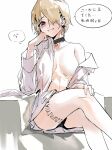  1girl asitanohkk bell black_choker black_collar black_panties blonde_hair blush body_writing breasts brown_hair choker collar collarbone commentary_request crossed_legs fangs fangs_out hair_over_one_eye hand_on_own_knee head_rest heaven_burns_red highres kayamori_ruka long_sleeves looking_at_viewer medium_breasts naked_shirt no_bra open_clothes open_mouth open_shirt panties red_eyes shirt short_hair simple_background single_bare_shoulder sitting smile solo speech_bubble stitches underwear white_background white_shirt xiari_xigua 