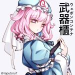  1girl alternate_breast_size_(larger) artist_name back_bow blue_bow blue_butterfly blue_hat blue_kimono blue_ribbon blue_sash bow breasts bright_pupils bug butterfly butterfly_earrings collared_kimono commentary_request earrings eyelashes frills from_side hair_between_eyes hand_fan hand_up hat holding holding_fan japanese_clothes jewelry juliet_sleeves kimono large_breasts long_sleeves looking_at_viewer mob_cap neck_ribbon open_mouth pink_eyes pink_hair puffy_sleeves raptor7 ribbon ringed_eyes saigyouji_yuyuko sash see-through_clothes see-through_veil short_hair simple_background solo touhou triangular_headpiece upper_body veil wavy_hair white_background white_pupils wide_sleeves 