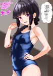  1girl black_hair blush braid breasts brown_eyes character_name collarbone competition_school_swimsuit cowboy_shot dated engo_(aquawatery) hand_on_own_hip indoors kantai_collection kitakami_(kancolle) long_hair looking_at_viewer one-hour_drawing_challenge open_mouth school_swimsuit signature single_braid small_breasts smile solo speech_bubble swimsuit 